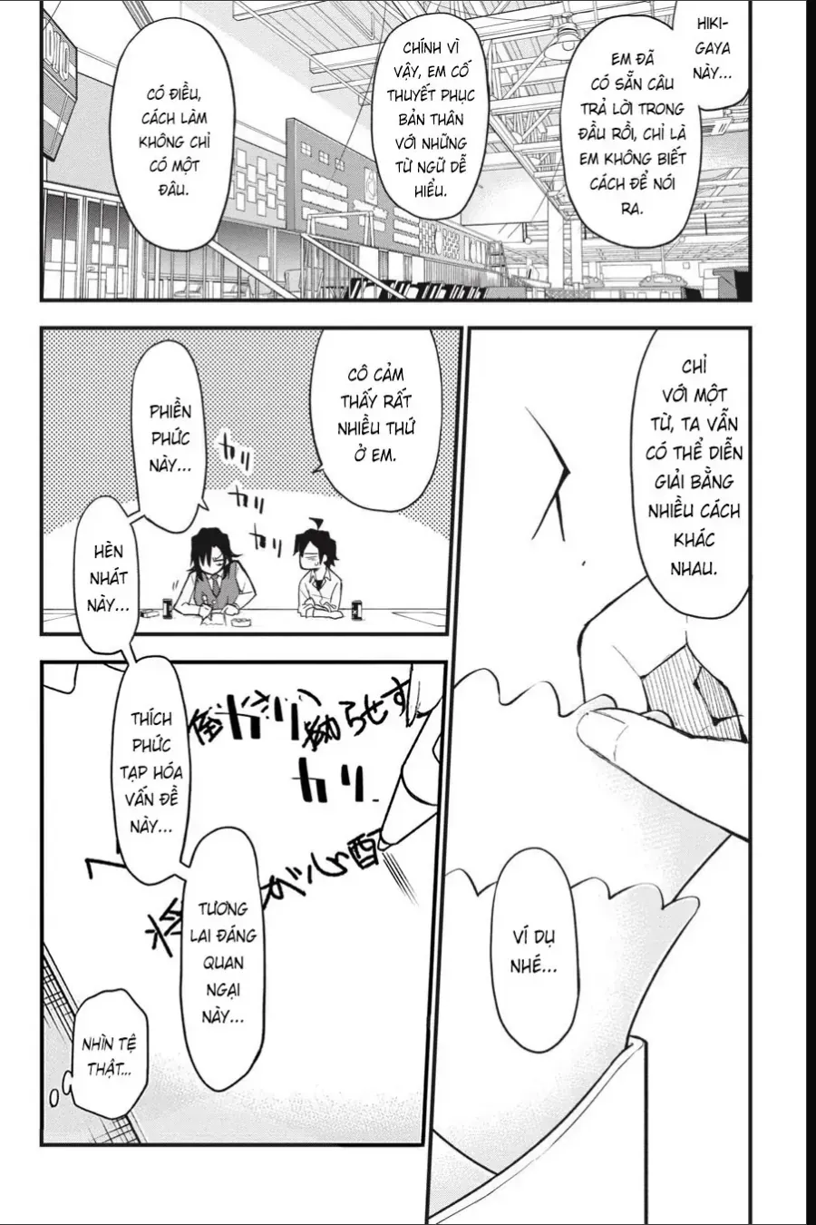 Chuyện Tình Thanh Xuân Bi Hài Của Tôi Quả Nhiên Là Sai Lầm Chap 109.5 - Next Chap 110.5