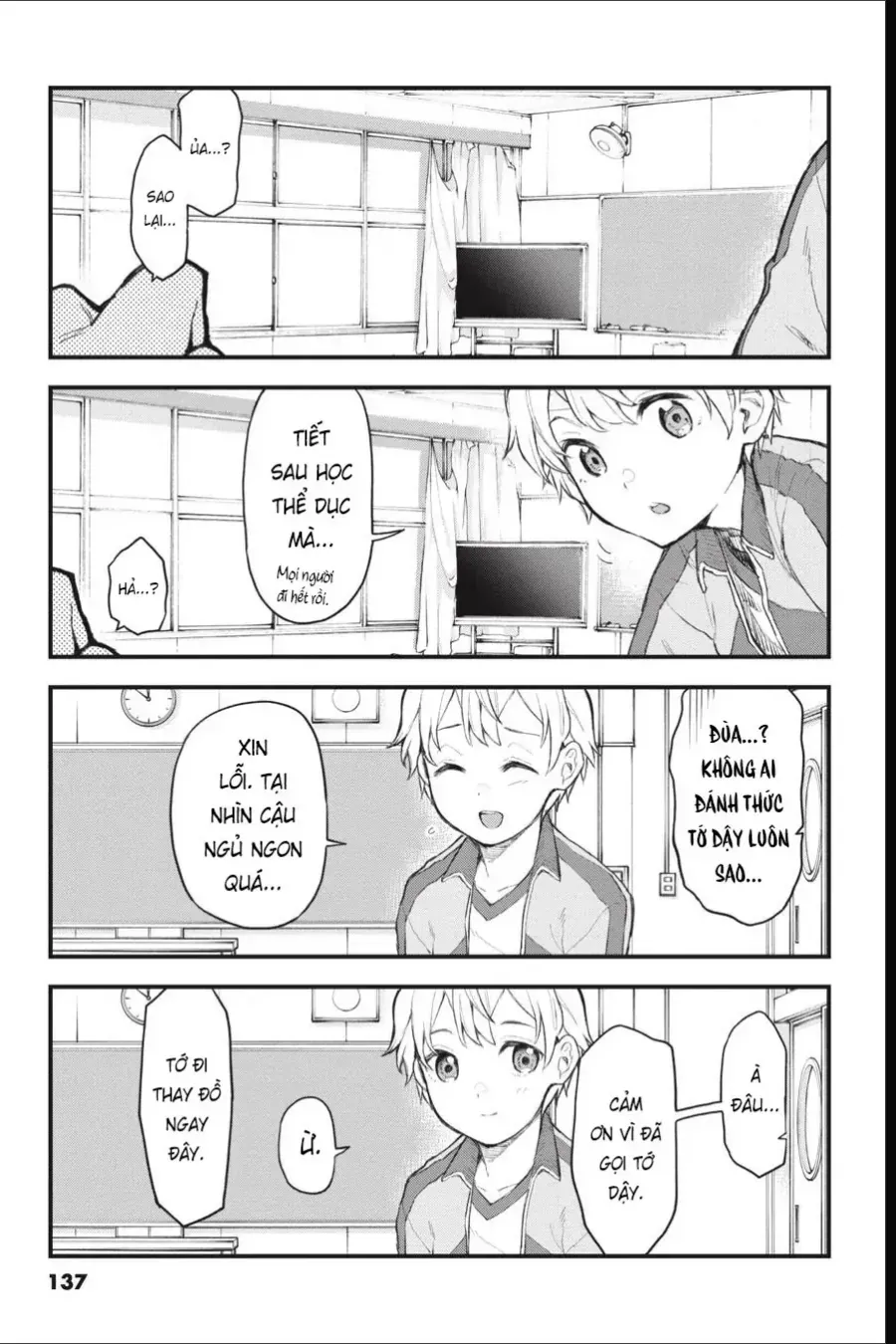 Chuyện Tình Thanh Xuân Bi Hài Của Tôi Quả Nhiên Là Sai Lầm Chap 109.5 - Next Chap 110.5