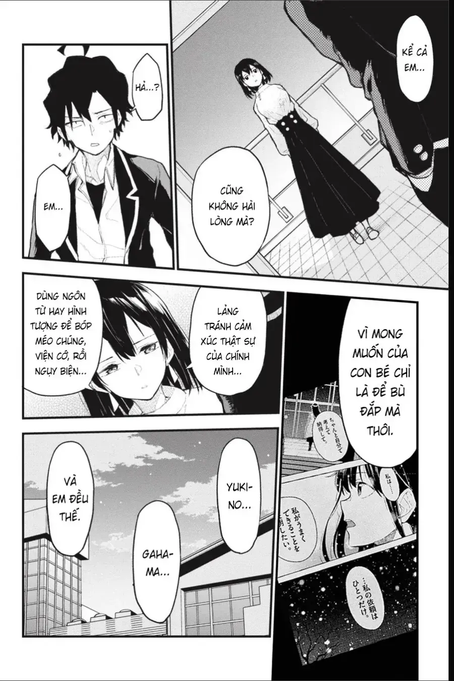 Chuyện Tình Thanh Xuân Bi Hài Của Tôi Quả Nhiên Là Sai Lầm Chap 109 - Next Chap 110