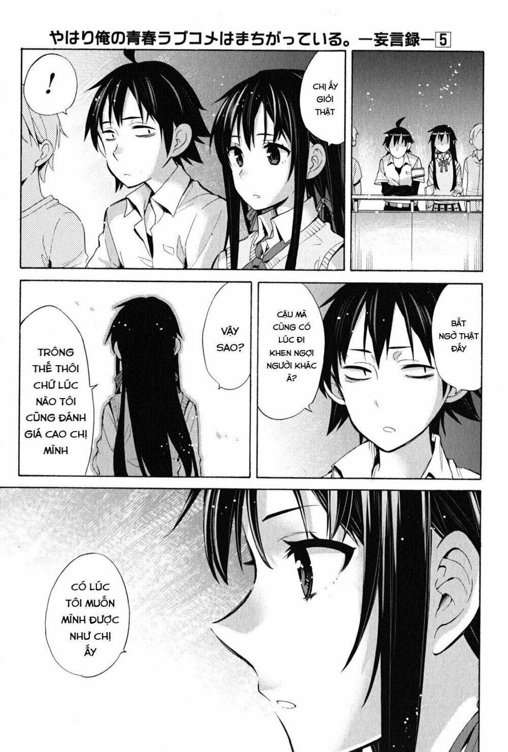 Chuyện Tình Thanh Xuân Bi Hài Của Tôi Quả Nhiên Là Sai Lầm Chap 25 - Next Chap 26