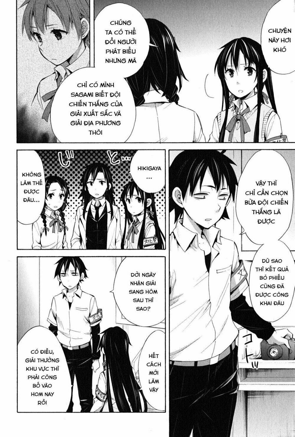 Chuyện Tình Thanh Xuân Bi Hài Của Tôi Quả Nhiên Là Sai Lầm Chap 25 - Next Chap 26