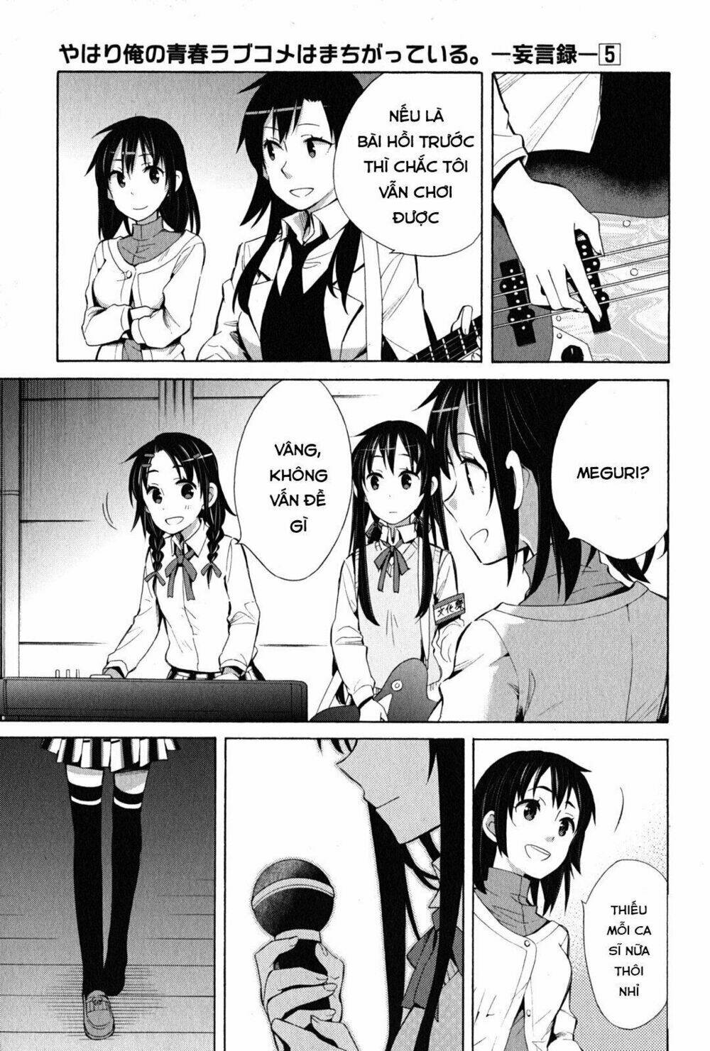 Chuyện Tình Thanh Xuân Bi Hài Của Tôi Quả Nhiên Là Sai Lầm Chap 25 - Next Chap 26