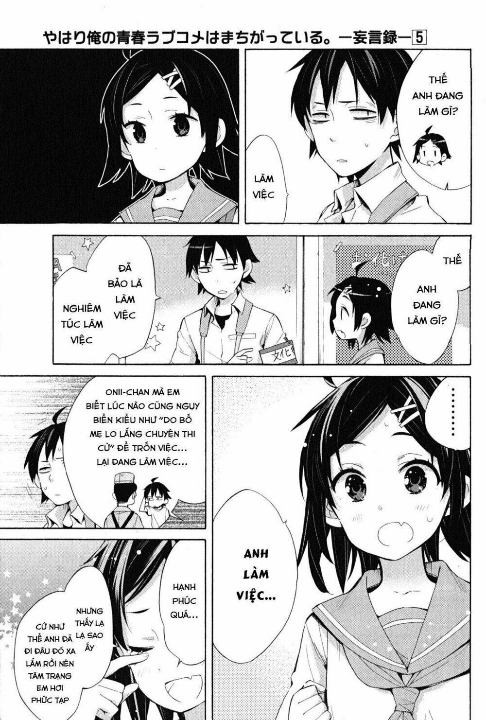 Chuyện Tình Thanh Xuân Bi Hài Của Tôi Quả Nhiên Là Sai Lầm Chap 25 - Next Chap 26