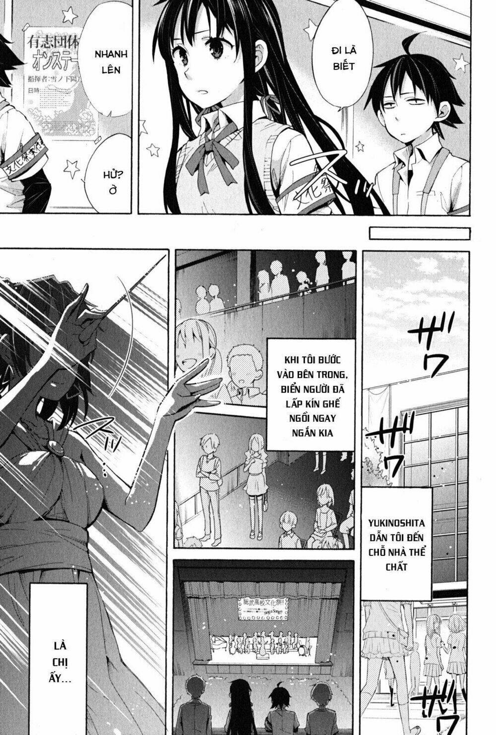 Chuyện Tình Thanh Xuân Bi Hài Của Tôi Quả Nhiên Là Sai Lầm Chap 25 - Next Chap 26