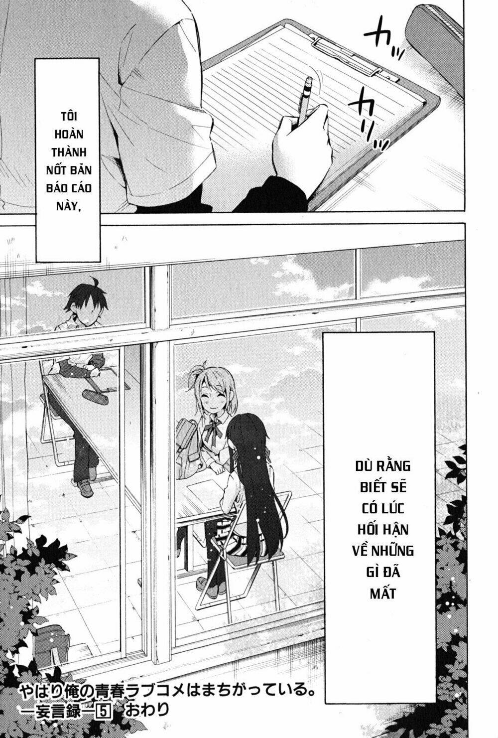 Chuyện Tình Thanh Xuân Bi Hài Của Tôi Quả Nhiên Là Sai Lầm Chap 26 - Next Chap 27