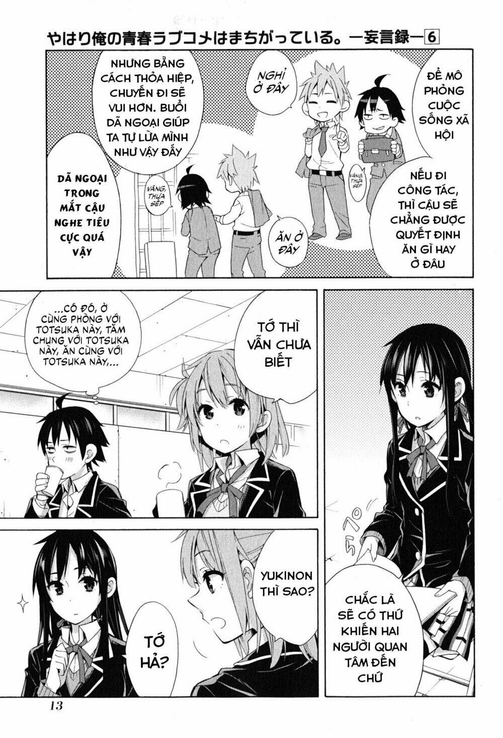 Chuyện Tình Thanh Xuân Bi Hài Của Tôi Quả Nhiên Là Sai Lầm Chap 27 - Next Chap 28