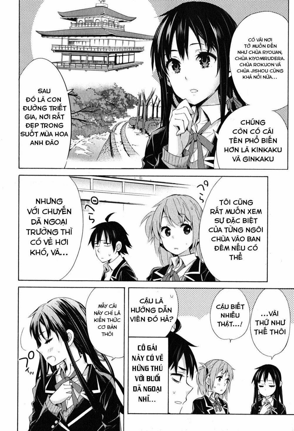 Chuyện Tình Thanh Xuân Bi Hài Của Tôi Quả Nhiên Là Sai Lầm Chap 27 - Next Chap 28