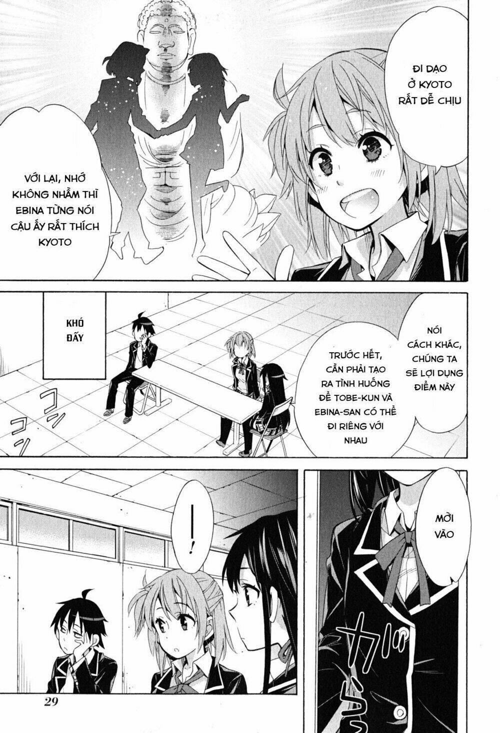 Chuyện Tình Thanh Xuân Bi Hài Của Tôi Quả Nhiên Là Sai Lầm Chap 27 - Next Chap 28