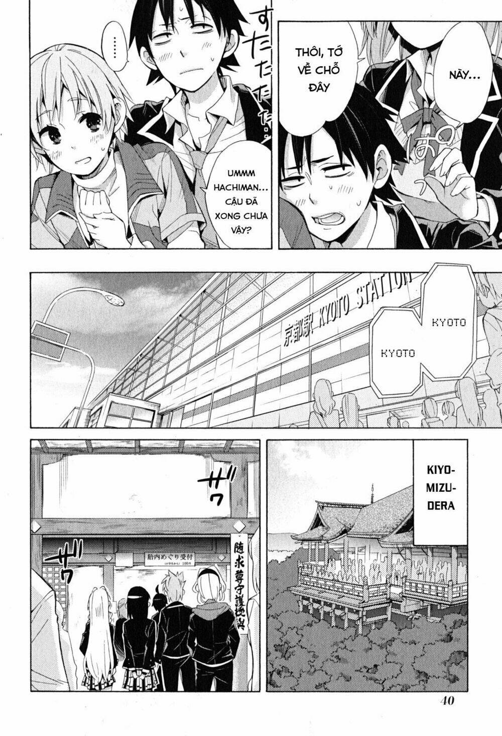 Chuyện Tình Thanh Xuân Bi Hài Của Tôi Quả Nhiên Là Sai Lầm Chap 27 - Next Chap 28