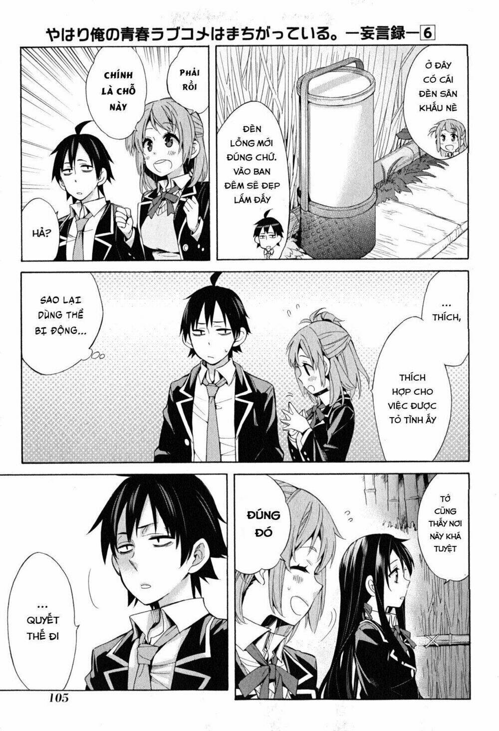 Chuyện Tình Thanh Xuân Bi Hài Của Tôi Quả Nhiên Là Sai Lầm Chap 28 - Next Chap 29