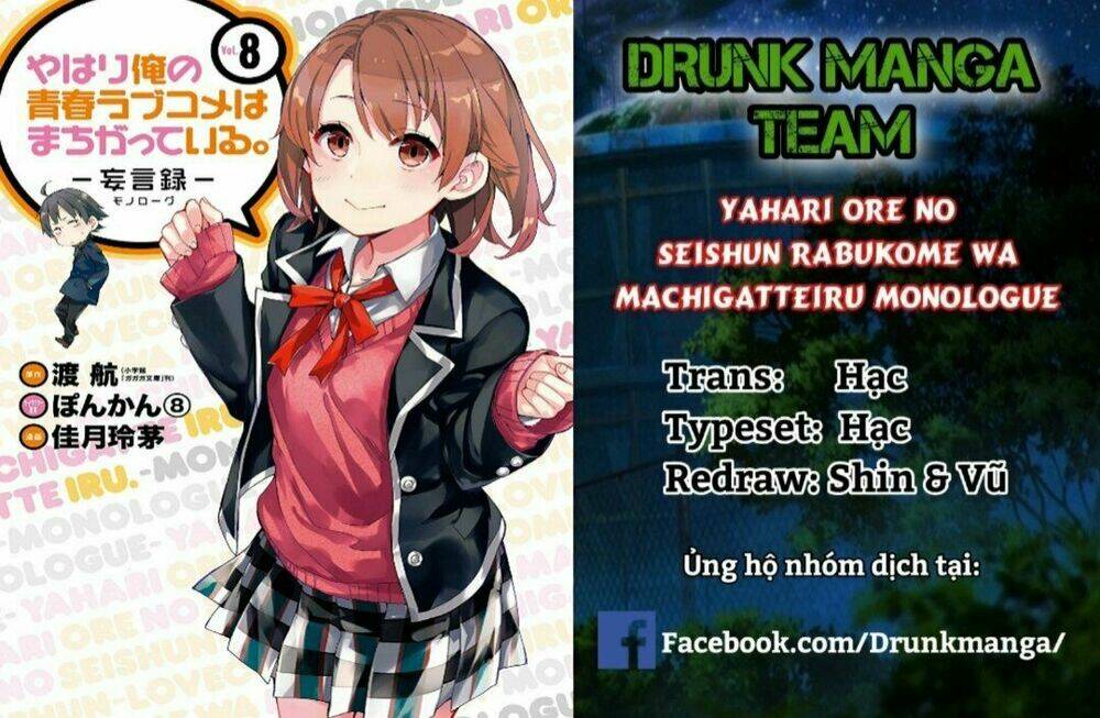 Chuyện Tình Thanh Xuân Bi Hài Của Tôi Quả Nhiên Là Sai Lầm Chap 33.5 - Next Chap 34.5
