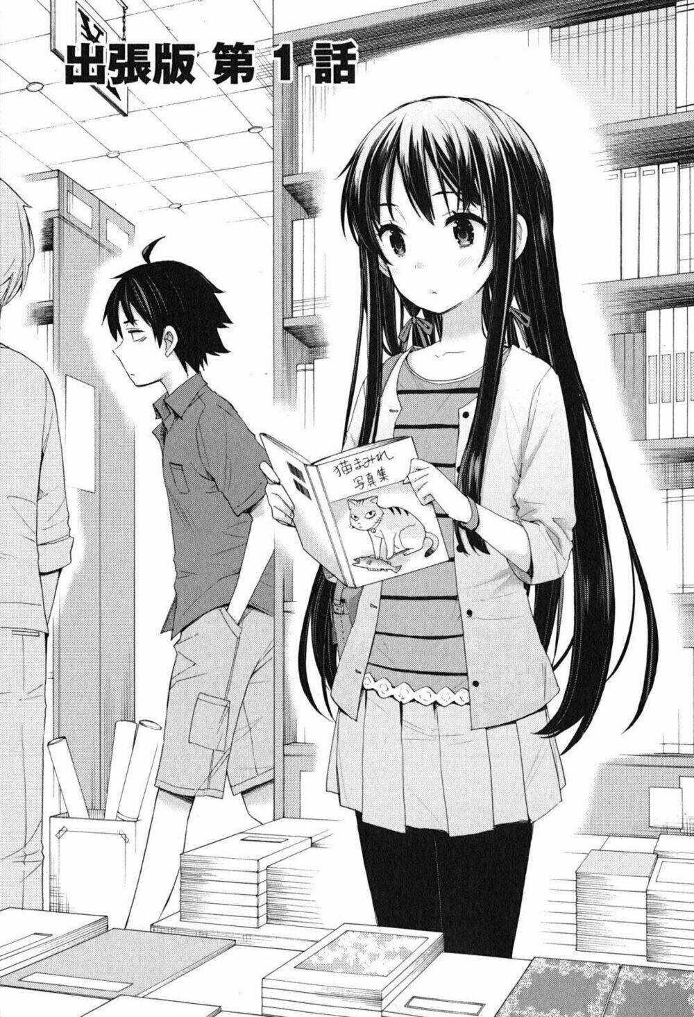 Chuyện Tình Thanh Xuân Bi Hài Của Tôi Quả Nhiên Là Sai Lầm Chap 33.5 - Next Chap 34.5