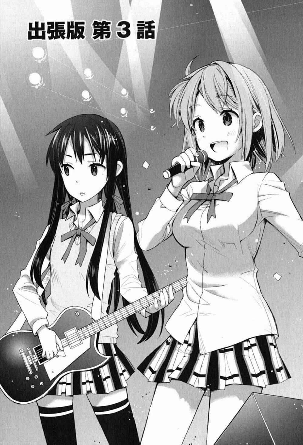 Chuyện Tình Thanh Xuân Bi Hài Của Tôi Quả Nhiên Là Sai Lầm Chap 33.5 - Next Chap 34.5