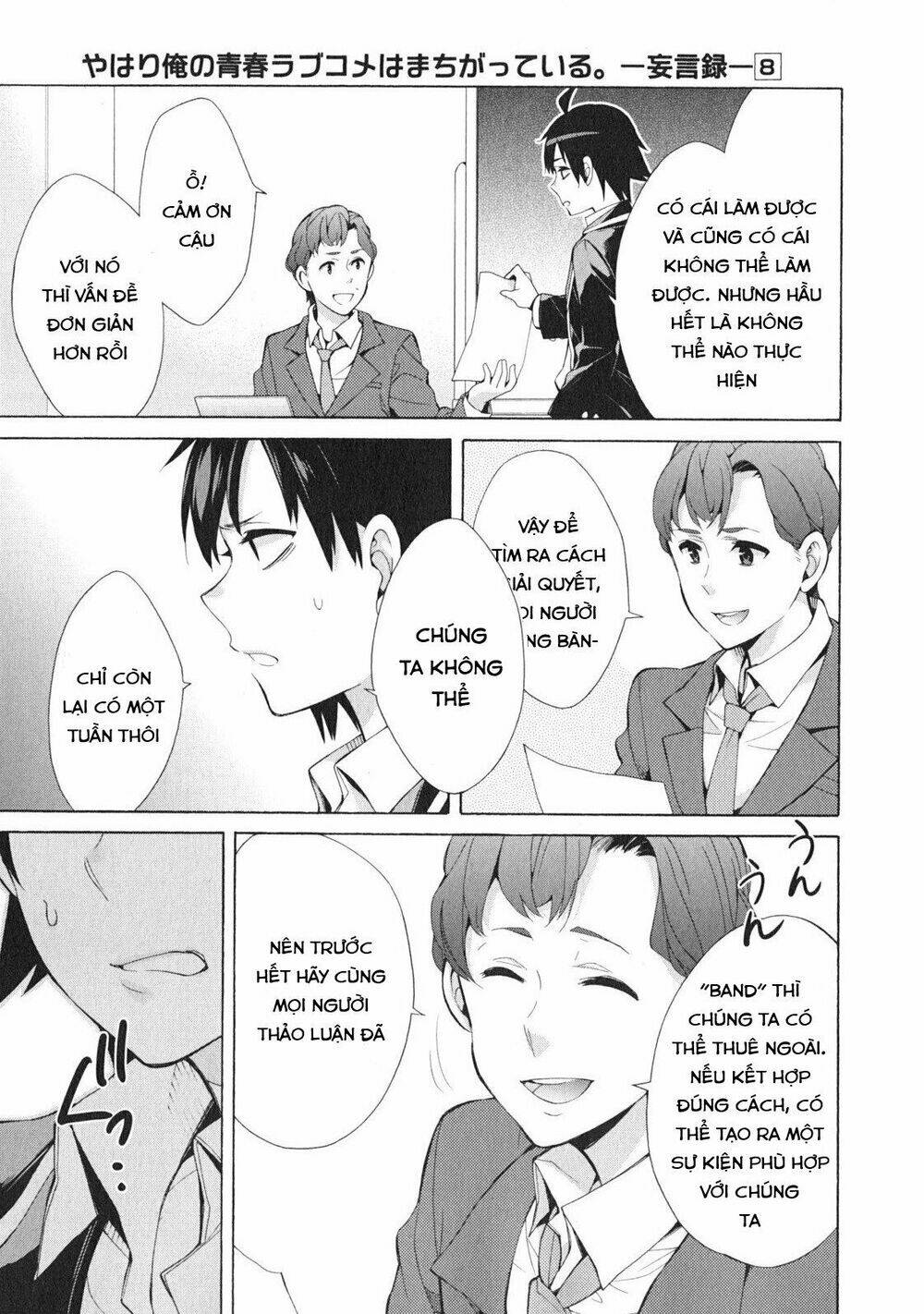 Chuyện Tình Thanh Xuân Bi Hài Của Tôi Quả Nhiên Là Sai Lầm Chap 37 - Next Chap 38