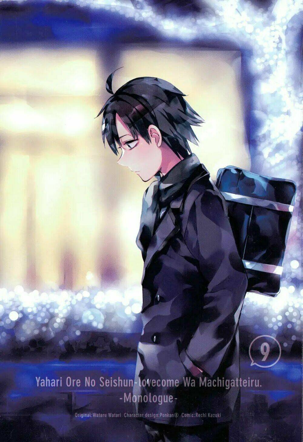 Chuyện Tình Thanh Xuân Bi Hài Của Tôi Quả Nhiên Là Sai Lầm Chap 38 - Next Chap 39