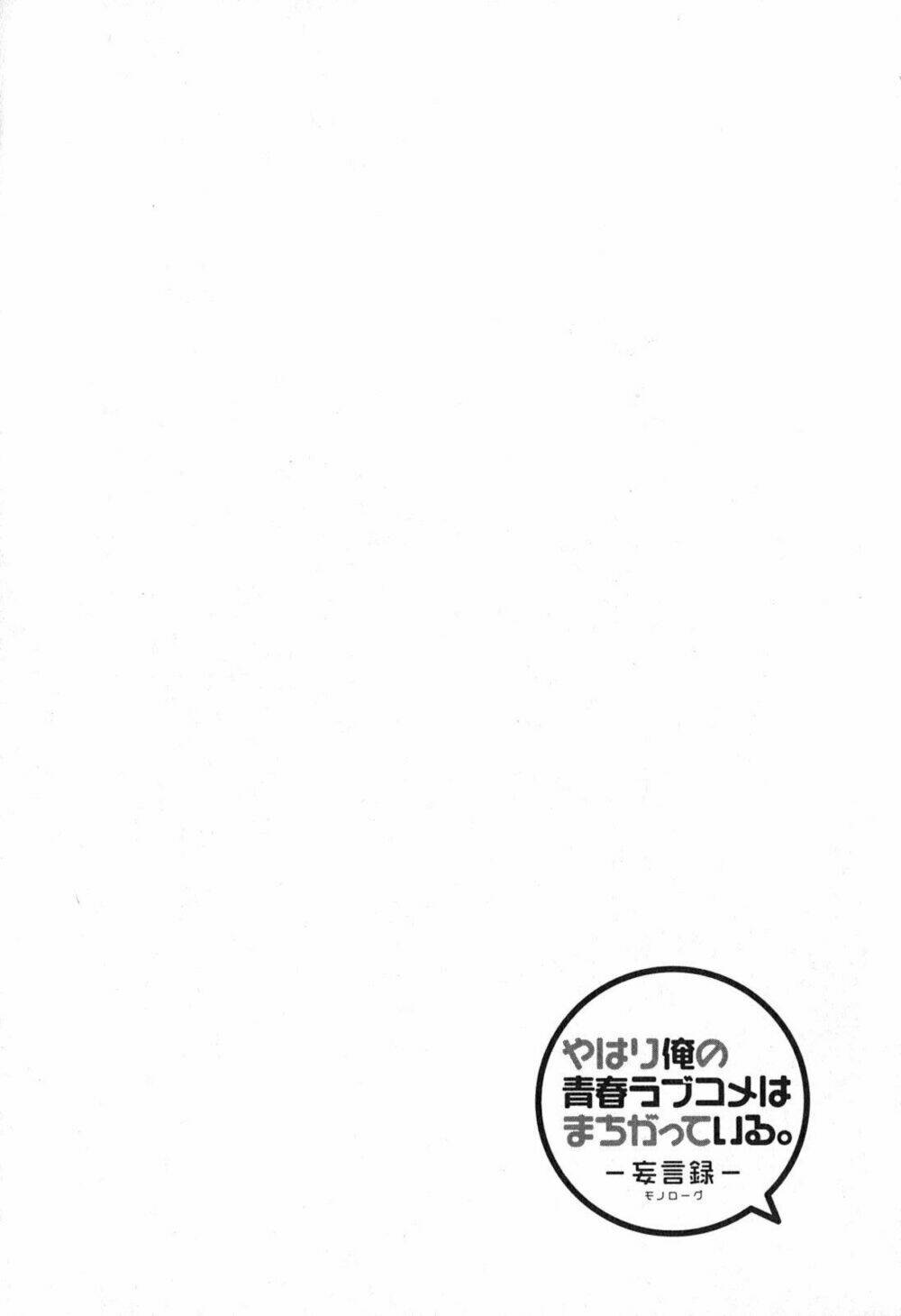 Chuyện Tình Thanh Xuân Bi Hài Của Tôi Quả Nhiên Là Sai Lầm Chap 38 - Next Chap 39