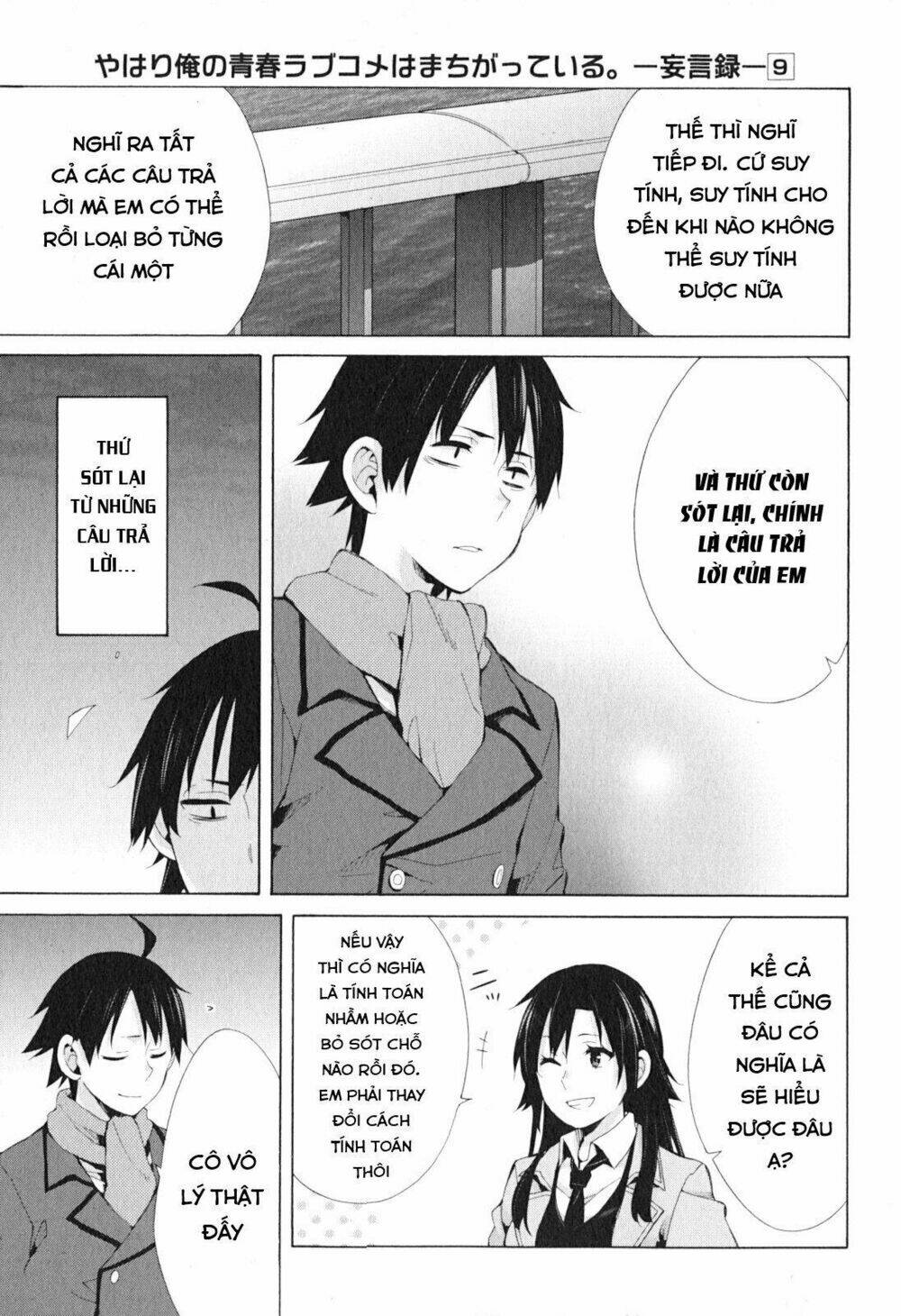 Chuyện Tình Thanh Xuân Bi Hài Của Tôi Quả Nhiên Là Sai Lầm Chap 39 - Next Chap 40