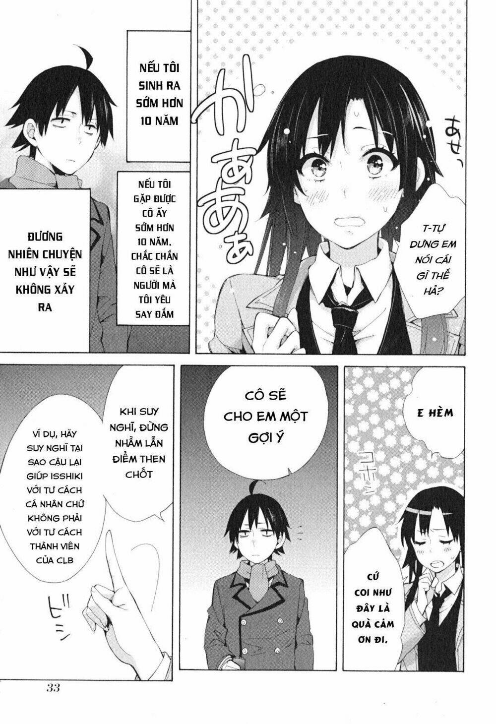 Chuyện Tình Thanh Xuân Bi Hài Của Tôi Quả Nhiên Là Sai Lầm Chap 39 - Next Chap 40