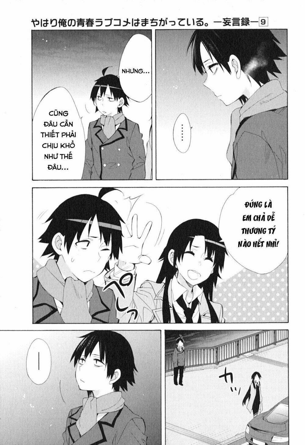 Chuyện Tình Thanh Xuân Bi Hài Của Tôi Quả Nhiên Là Sai Lầm Chap 39 - Next Chap 40
