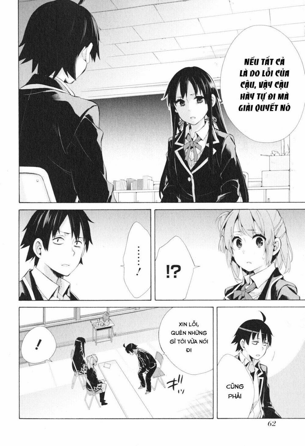 Chuyện Tình Thanh Xuân Bi Hài Của Tôi Quả Nhiên Là Sai Lầm Chap 40 - Next Chap 41