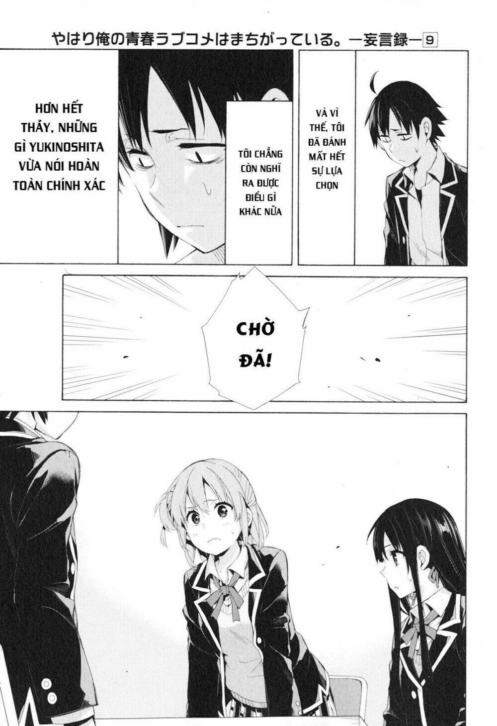 Chuyện Tình Thanh Xuân Bi Hài Của Tôi Quả Nhiên Là Sai Lầm Chap 40 - Next Chap 41