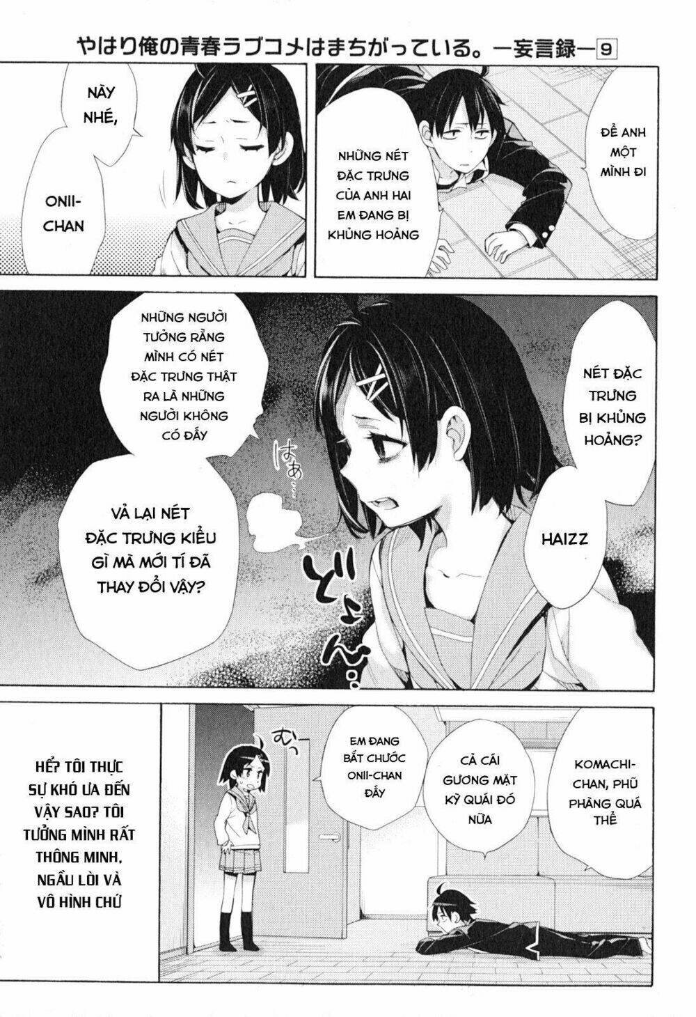 Chuyện Tình Thanh Xuân Bi Hài Của Tôi Quả Nhiên Là Sai Lầm Chap 41 - Next Chap 42