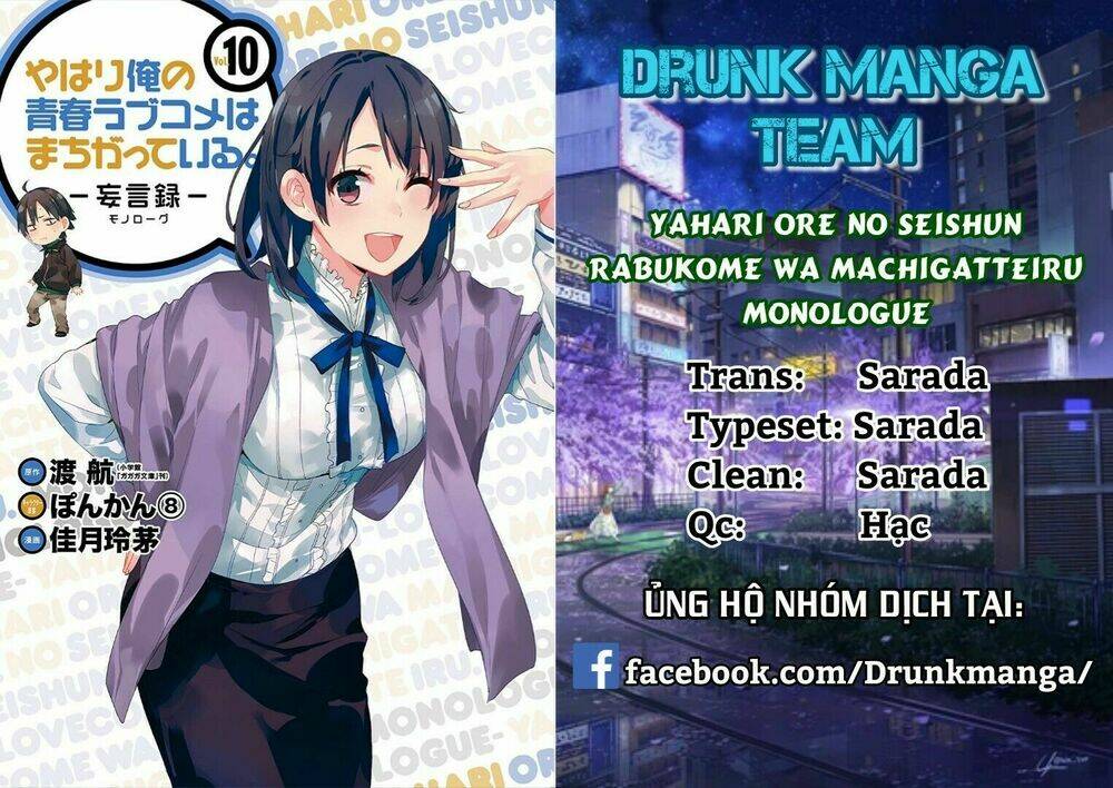 Chuyện Tình Thanh Xuân Bi Hài Của Tôi Quả Nhiên Là Sai Lầm Chap 45 - Next Chap 46