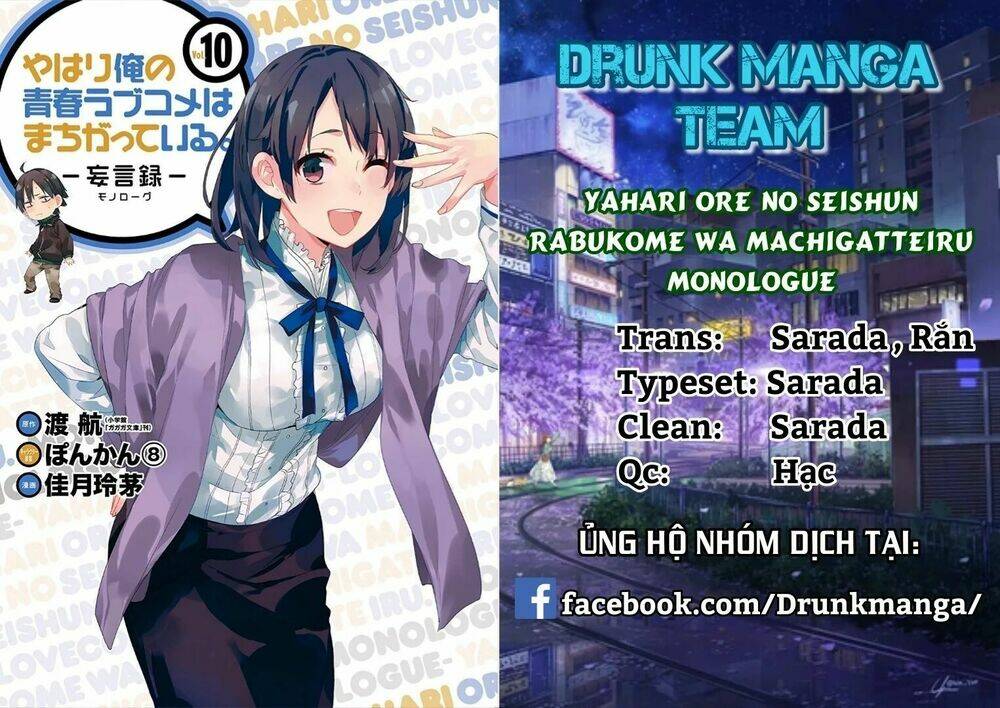 Chuyện Tình Thanh Xuân Bi Hài Của Tôi Quả Nhiên Là Sai Lầm Chap 46 - Next Chap 47
