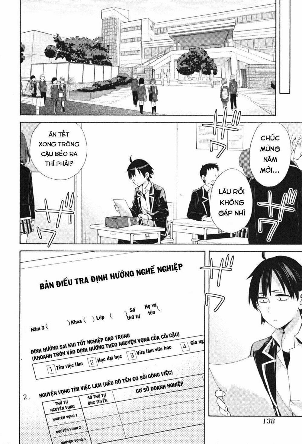 Chuyện Tình Thanh Xuân Bi Hài Của Tôi Quả Nhiên Là Sai Lầm Chap 47 - Next Chap 48