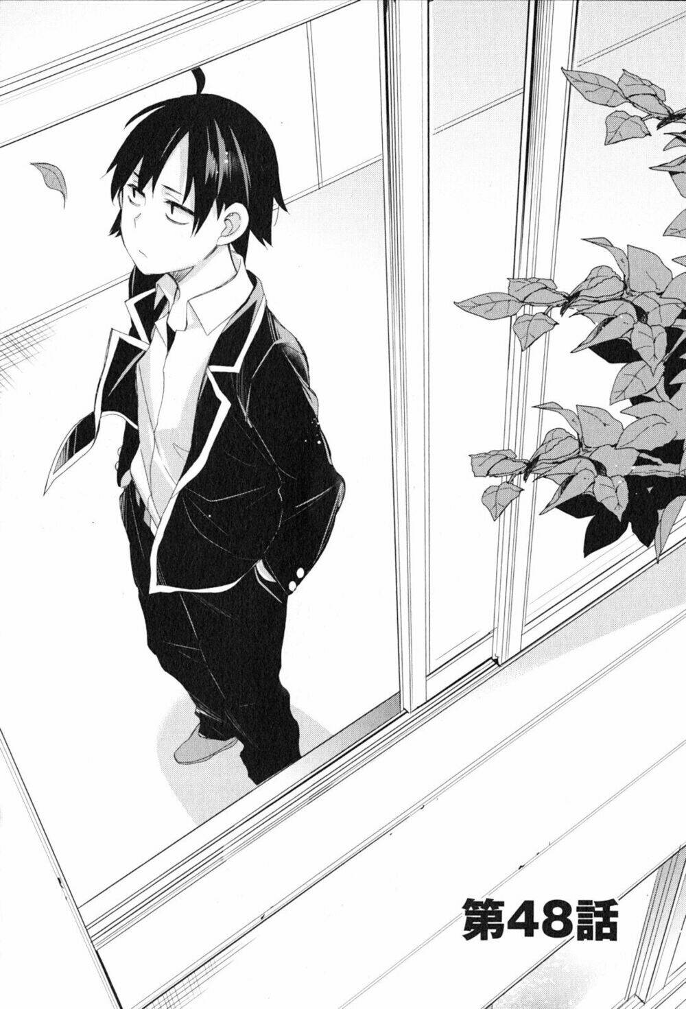 Chuyện Tình Thanh Xuân Bi Hài Của Tôi Quả Nhiên Là Sai Lầm Chap 48 - Next Chap 49