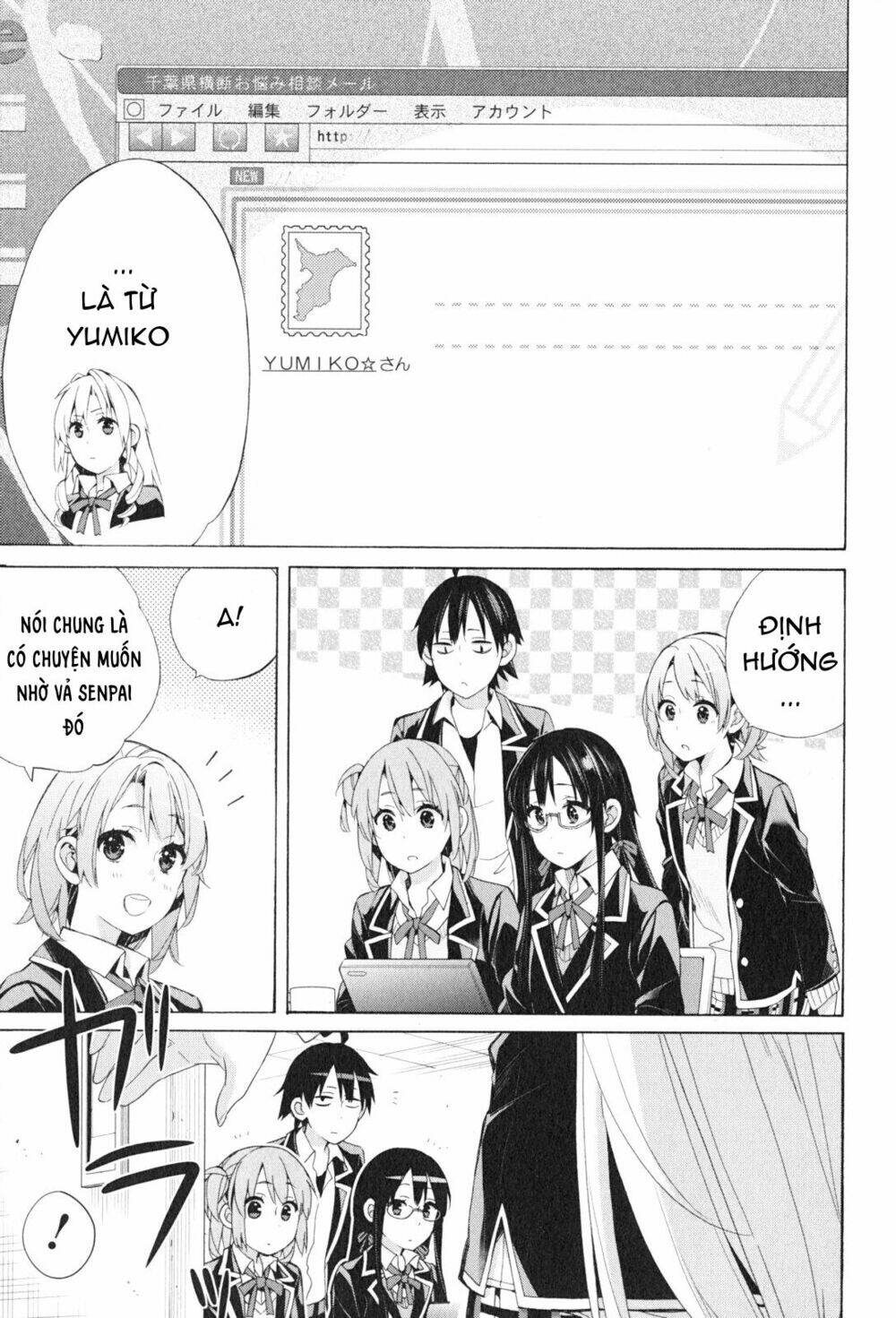 Chuyện Tình Thanh Xuân Bi Hài Của Tôi Quả Nhiên Là Sai Lầm Chap 48 - Next Chap 49