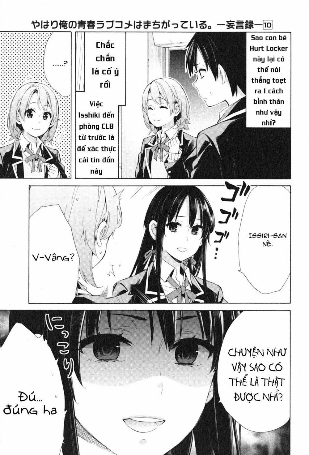 Chuyện Tình Thanh Xuân Bi Hài Của Tôi Quả Nhiên Là Sai Lầm Chap 48 - Next Chap 49