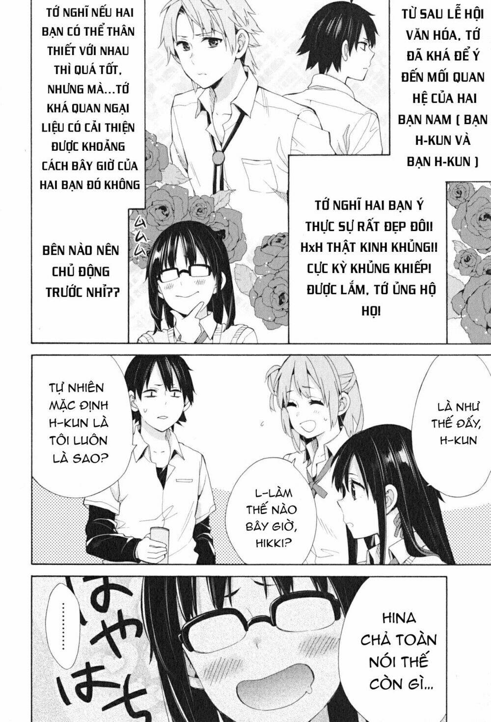 Chuyện Tình Thanh Xuân Bi Hài Của Tôi Quả Nhiên Là Sai Lầm Chap 48 - Next Chap 49