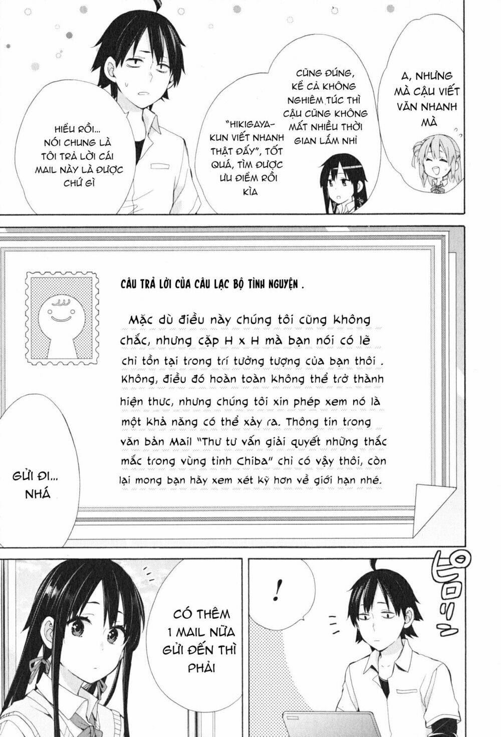 Chuyện Tình Thanh Xuân Bi Hài Của Tôi Quả Nhiên Là Sai Lầm Chap 48 - Next Chap 49
