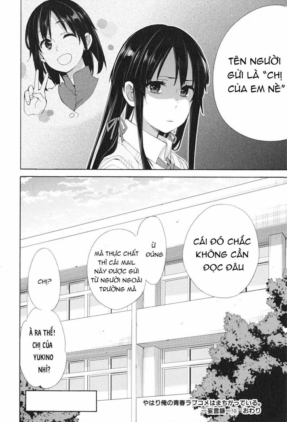 Chuyện Tình Thanh Xuân Bi Hài Của Tôi Quả Nhiên Là Sai Lầm Chap 48 - Next Chap 49