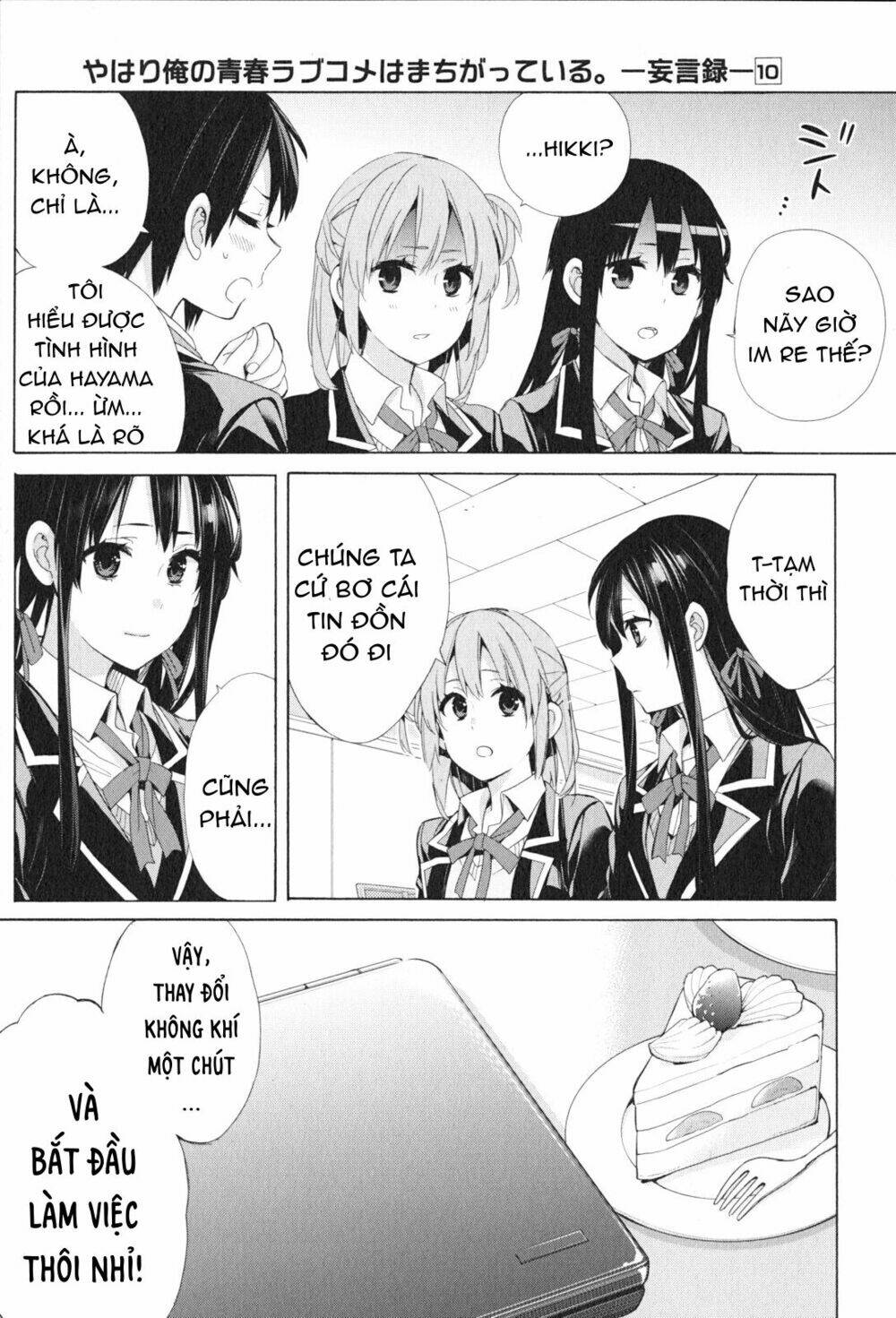 Chuyện Tình Thanh Xuân Bi Hài Của Tôi Quả Nhiên Là Sai Lầm Chap 48 - Next Chap 49
