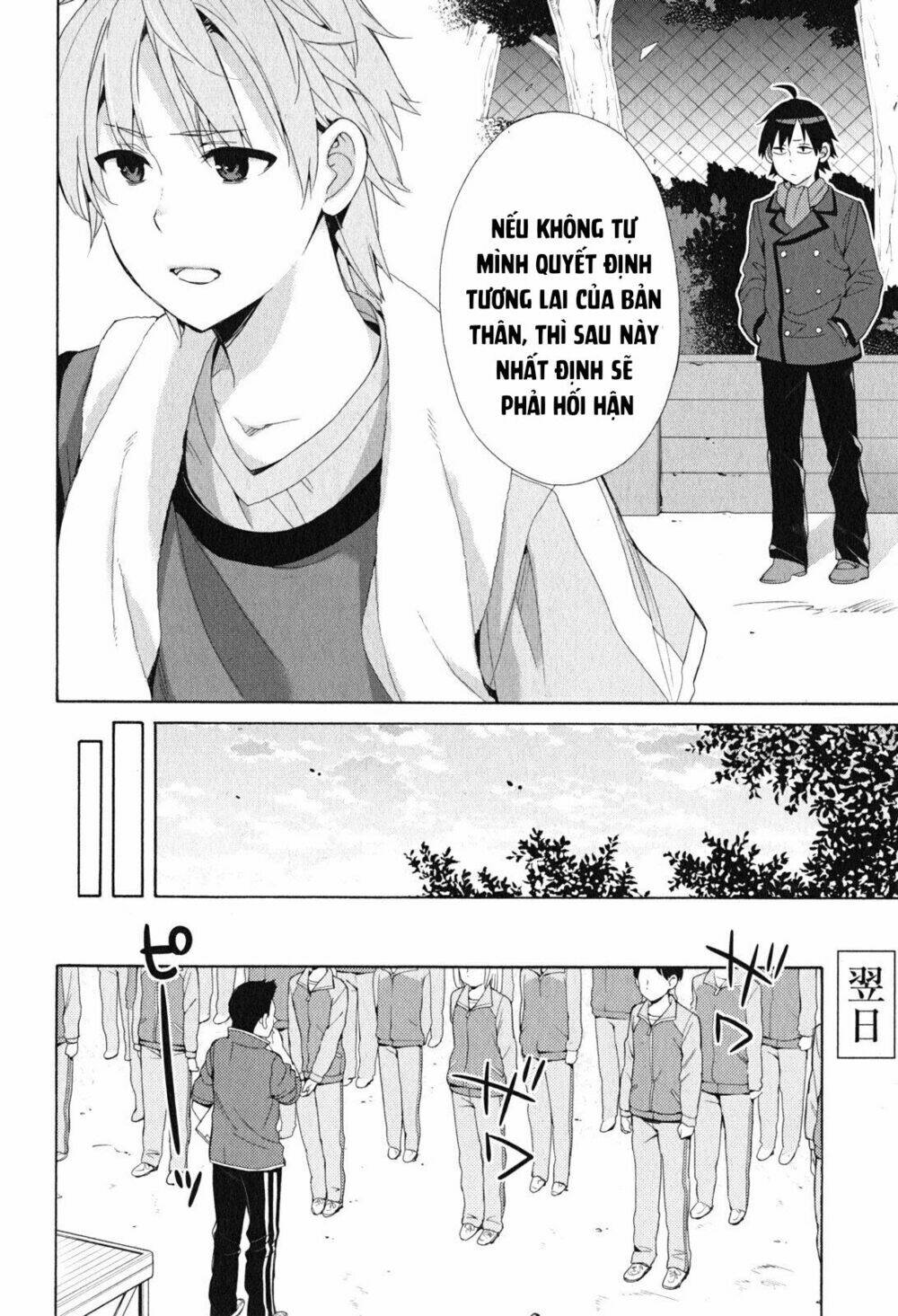 Chuyện Tình Thanh Xuân Bi Hài Của Tôi Quả Nhiên Là Sai Lầm Chap 49 - Next Chap 50