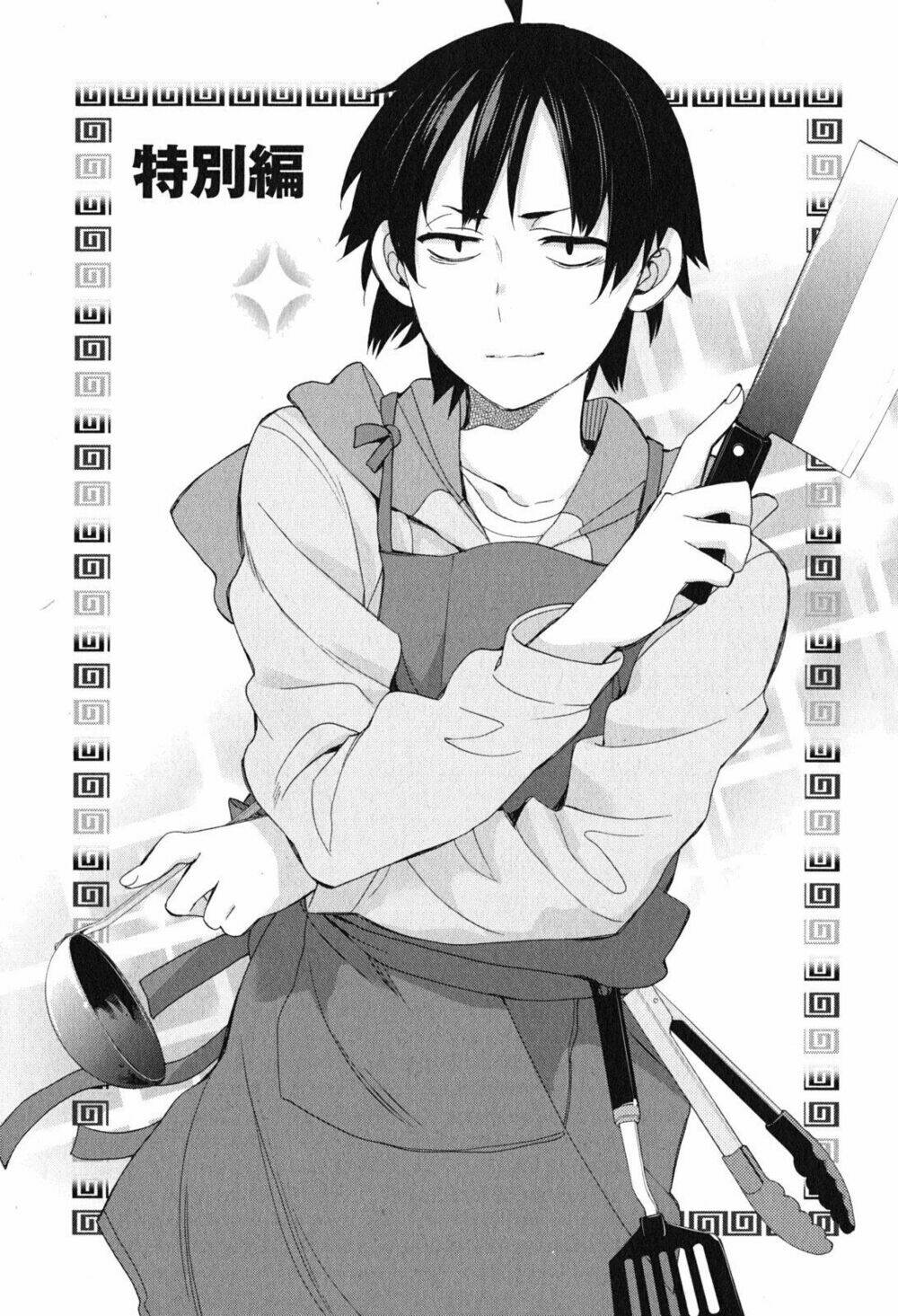 Chuyện Tình Thanh Xuân Bi Hài Của Tôi Quả Nhiên Là Sai Lầm Chap 53.5 - Next Chap 54.5