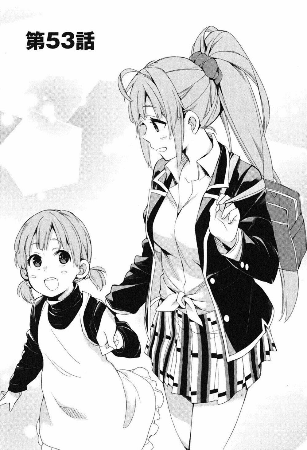 Chuyện Tình Thanh Xuân Bi Hài Của Tôi Quả Nhiên Là Sai Lầm Chap 53 - Next Chap 54