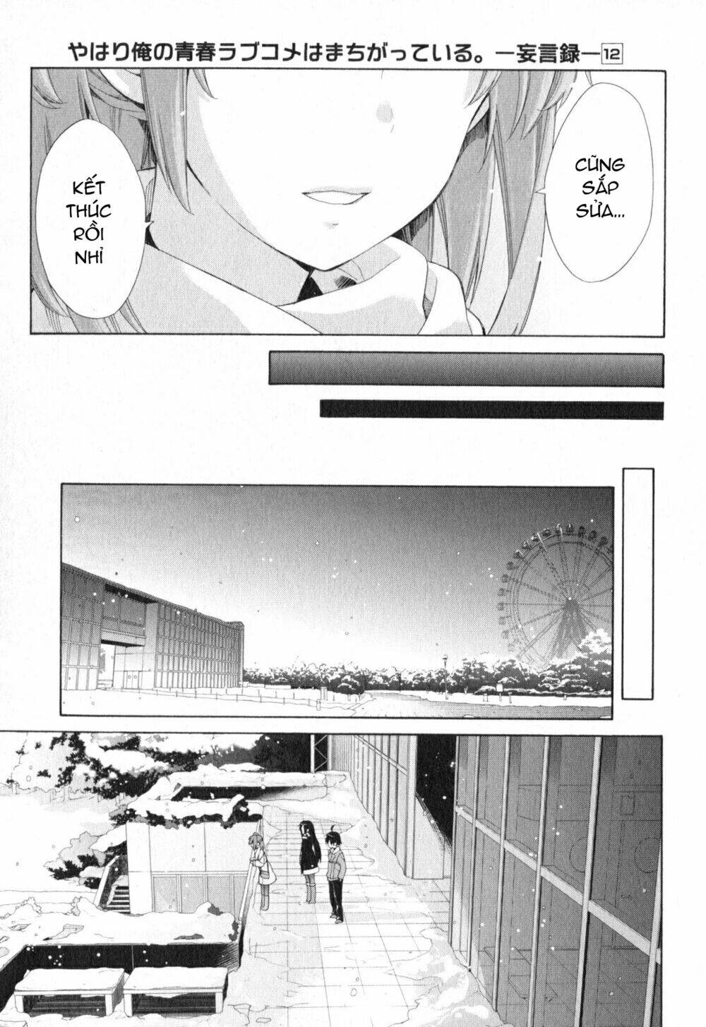 Chuyện Tình Thanh Xuân Bi Hài Của Tôi Quả Nhiên Là Sai Lầm Chap 58 - Next Chap 59