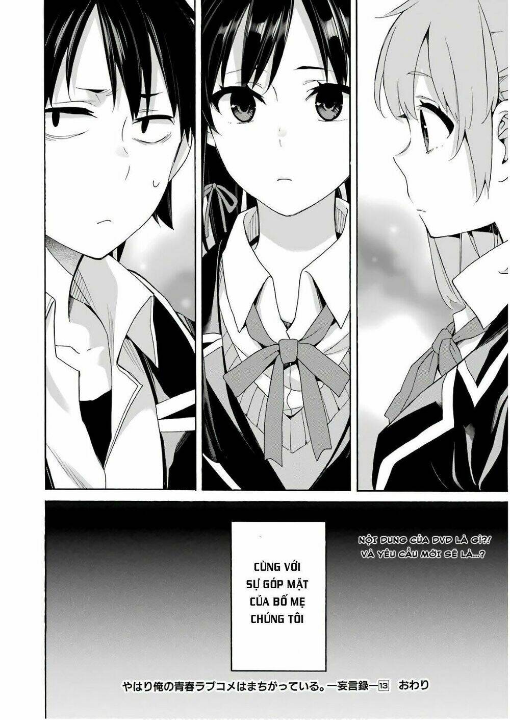 Chuyện Tình Thanh Xuân Bi Hài Của Tôi Quả Nhiên Là Sai Lầm Chap 64 - Next Chap 65