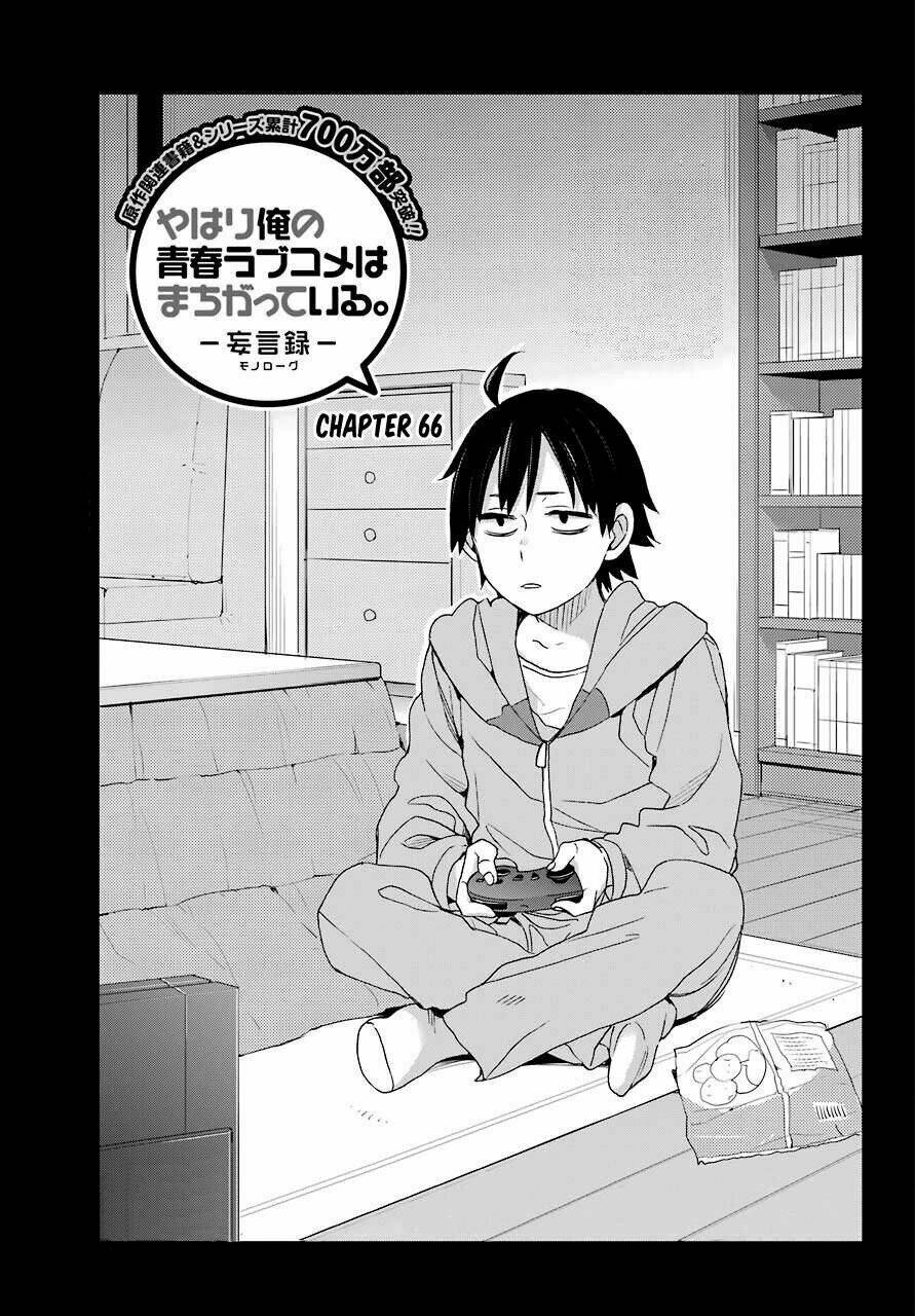 Chuyện Tình Thanh Xuân Bi Hài Của Tôi Quả Nhiên Là Sai Lầm Chap 66 - Next Chap 67