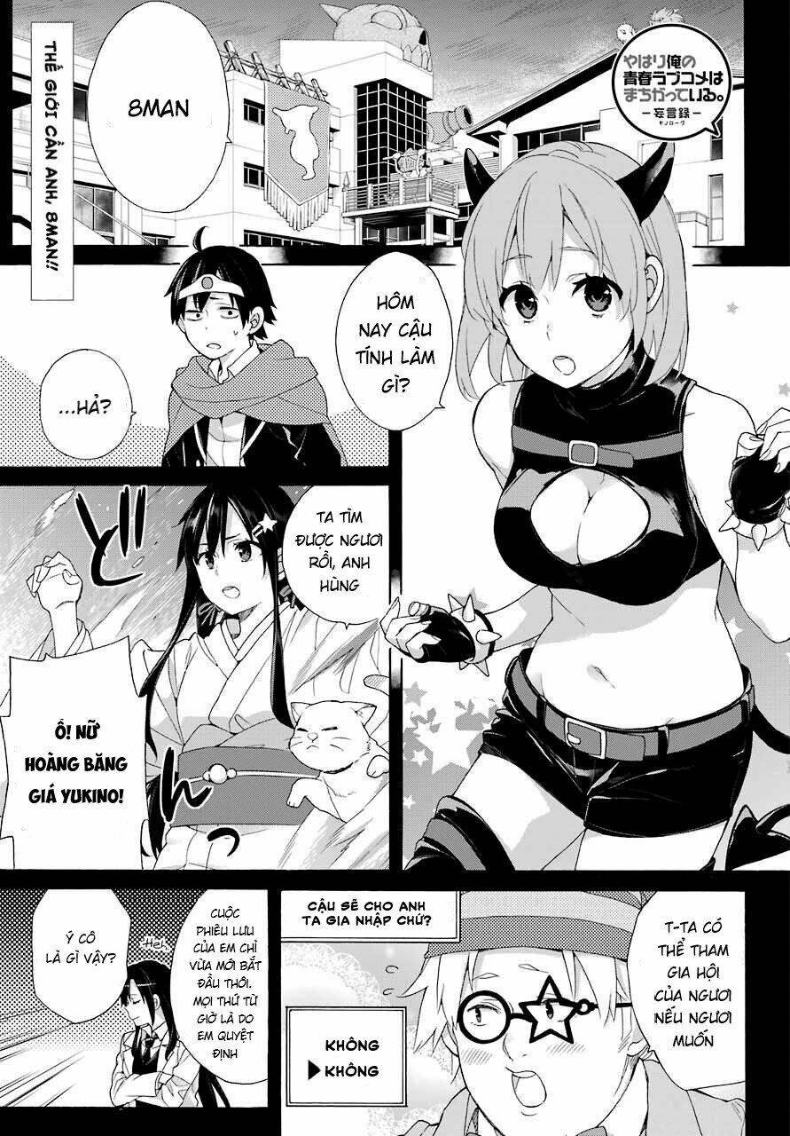 Chuyện Tình Thanh Xuân Bi Hài Của Tôi Quả Nhiên Là Sai Lầm Chap 67 - Next Chap 68