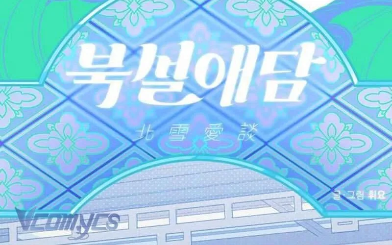 Chuyện Tình Tuyết Phương Bắc Chap 48 - Next Chap 49