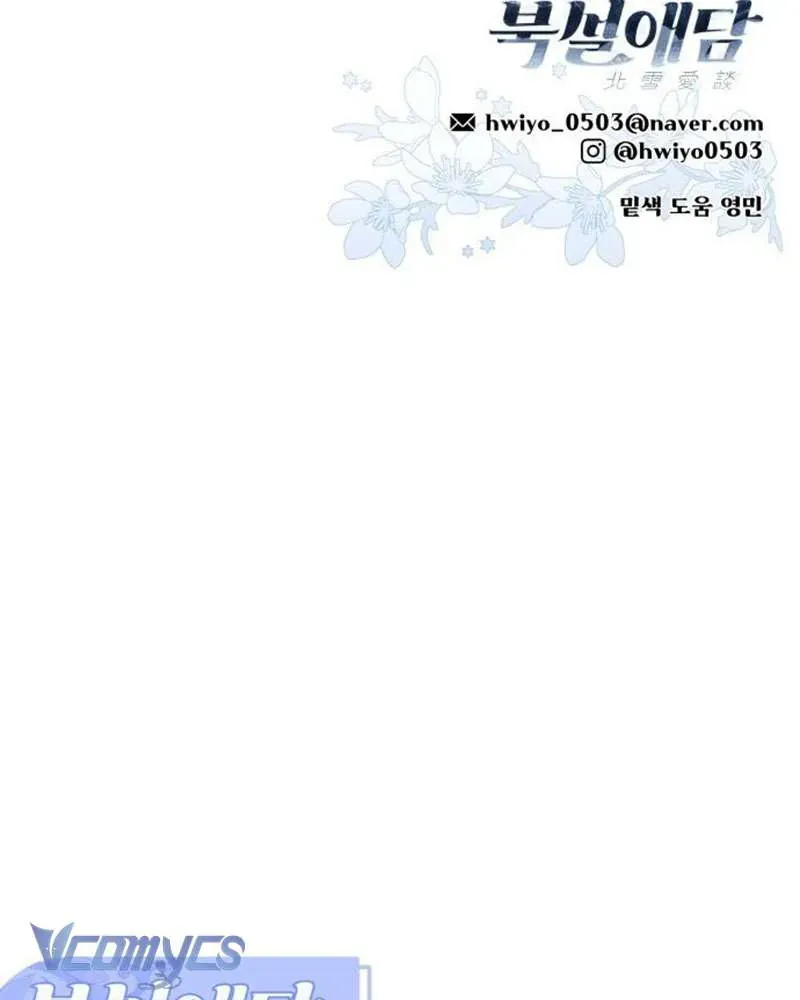 Chuyện Tình Tuyết Phương Bắc Chap 52 - Next Chap 53