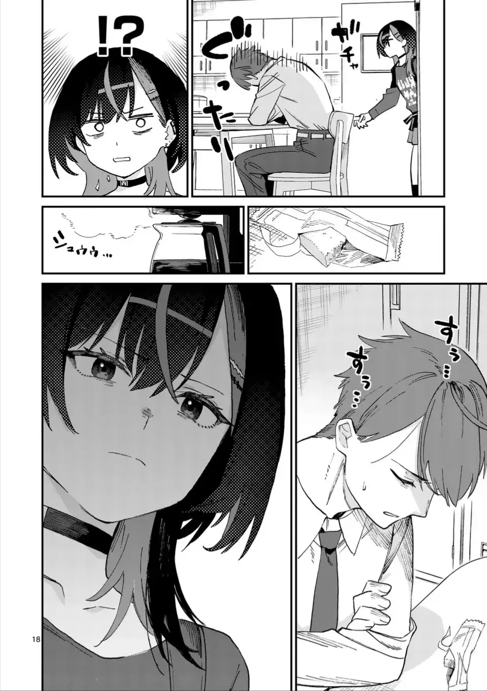 Chuyện Về Bữa Đêm Mà Yoimiya Nagi Dành Cho Quản Lý Chap 1 - Next Chap 2