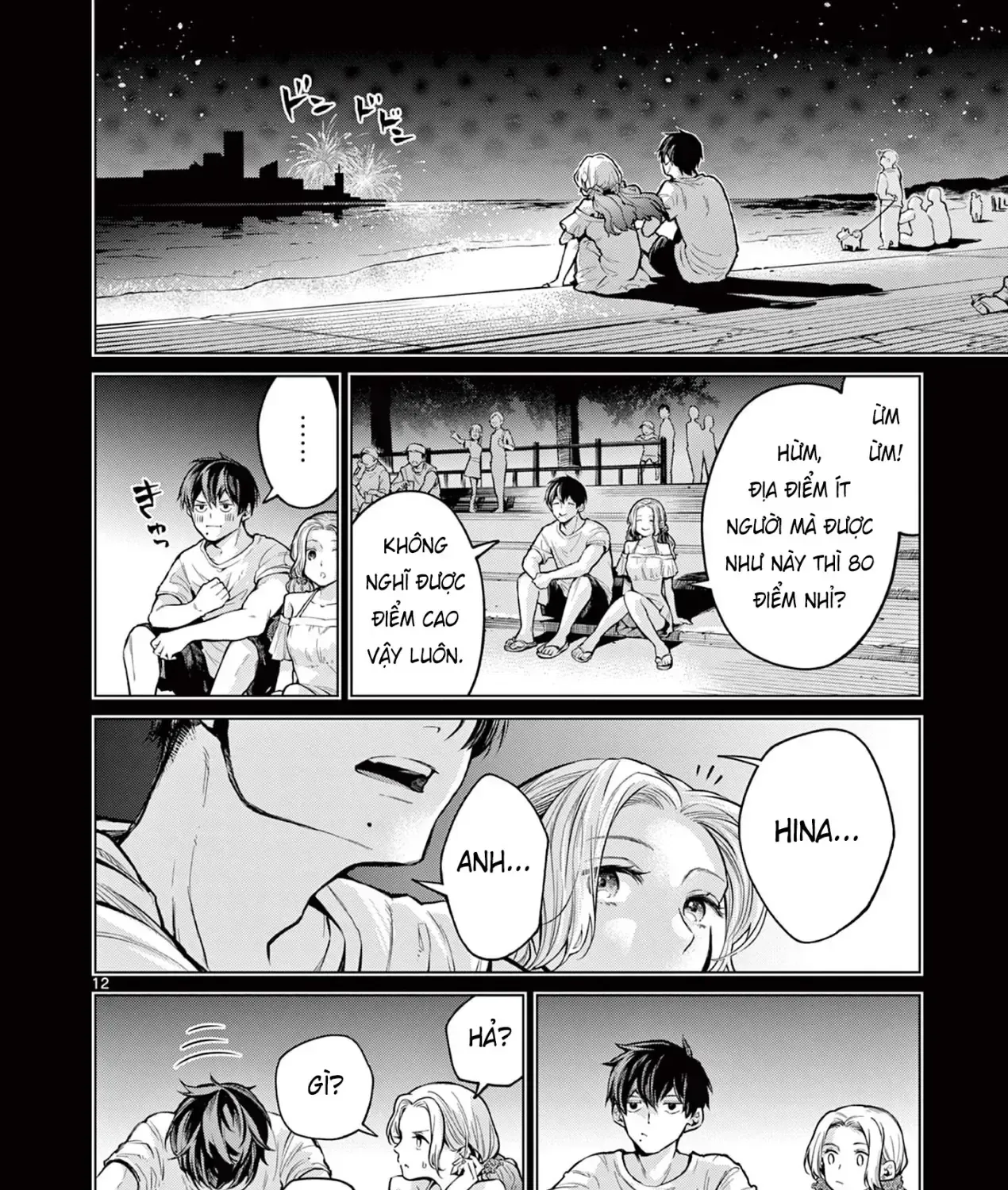 Chuyến Xe Ngày Hạ Chap 0 - Next Chap 1