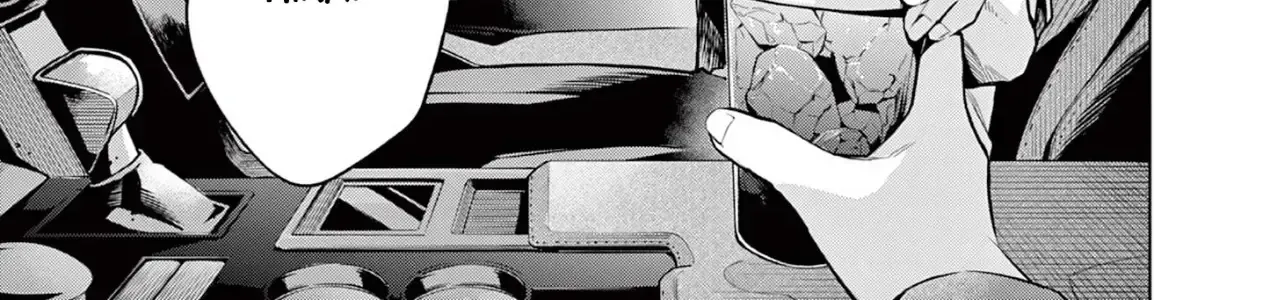 Chuyến Xe Ngày Hạ Chap 0 - Next Chap 1