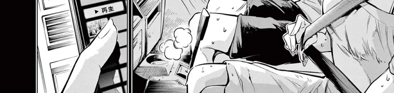 Chuyến Xe Ngày Hạ Chap 0 - Next Chap 1