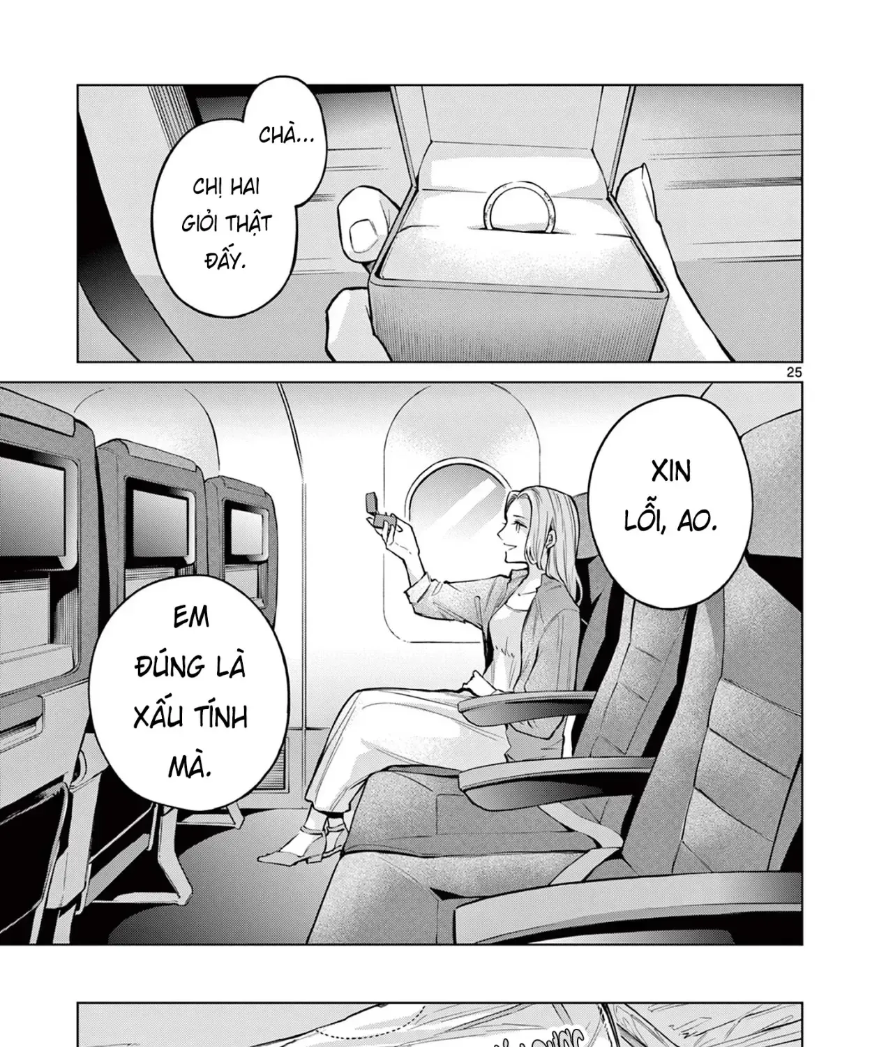 Chuyến Xe Ngày Hạ Chap 0 - Next Chap 1